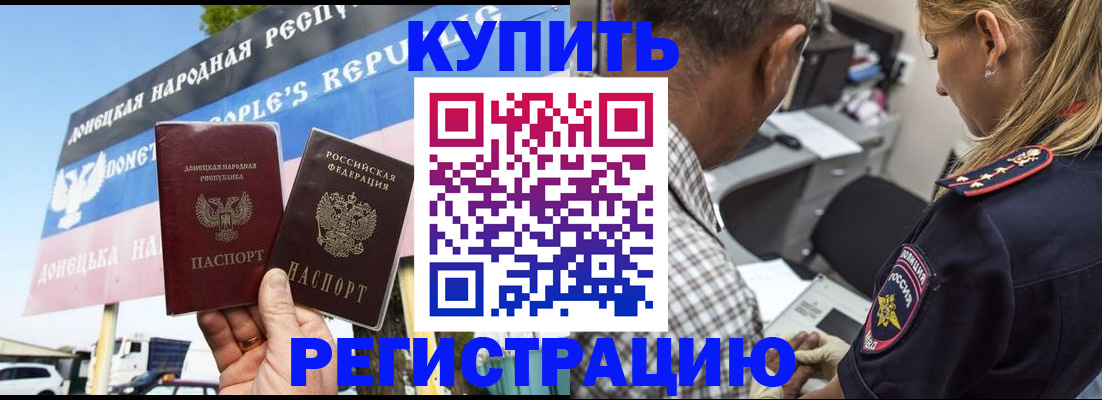 временная регистрация госуслуги в Карабаново